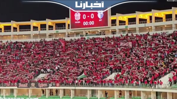 الجماهير السوسية تشعل الملعب الكبير بأكادير في مواجهة اتحاد طنجة